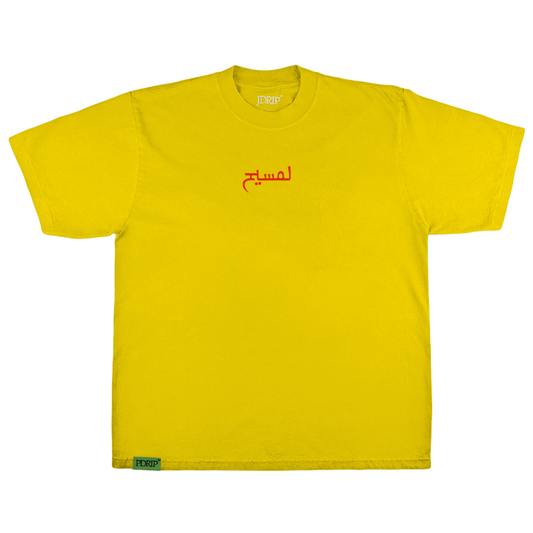 Muhammad Tee